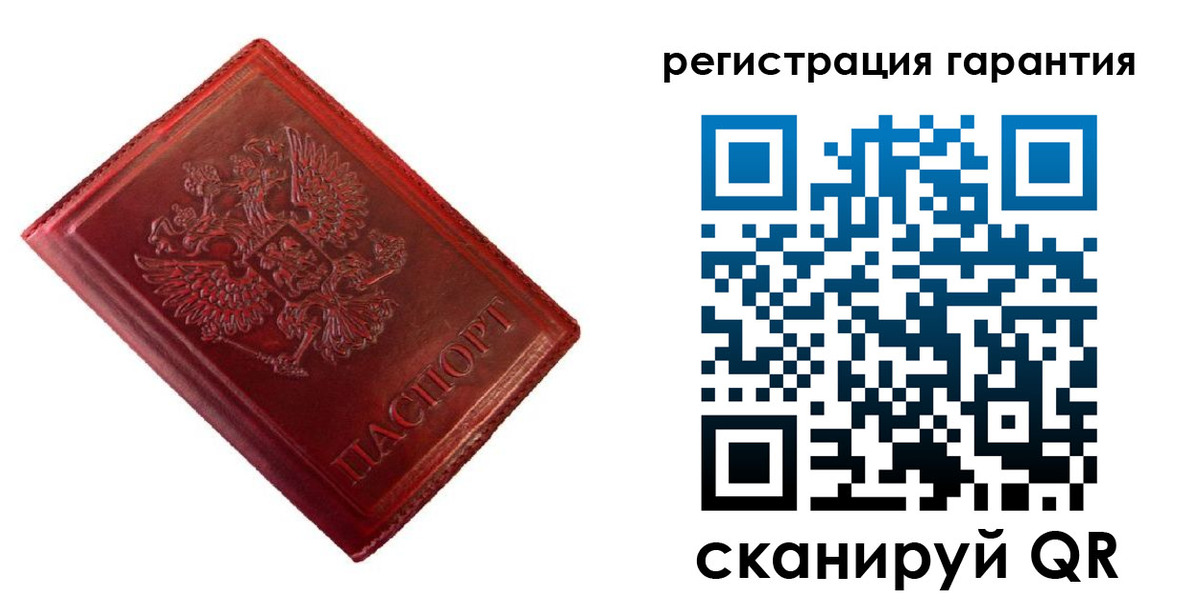 временная регистрация поиск в Калининграде