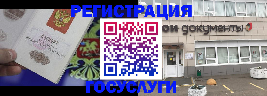 временная регистрация в квартире в Калининграде